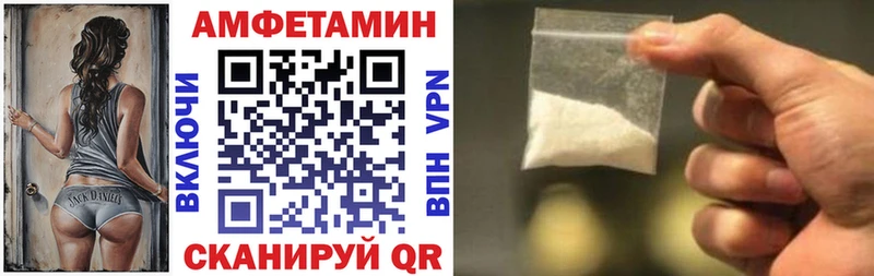 Амфетамин Premium  наркошоп  Туран 