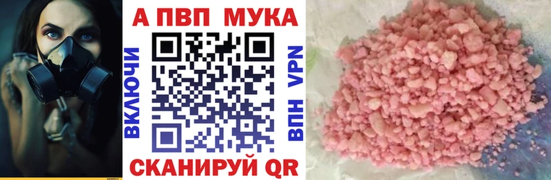 А ПВП мука Туран