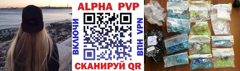 А ПВП кристаллы  Туран 