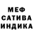Метадон мёд Sluzhitel Ognya