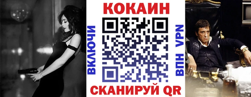 КОКАИН Эквадор  купить наркотик  Туран 