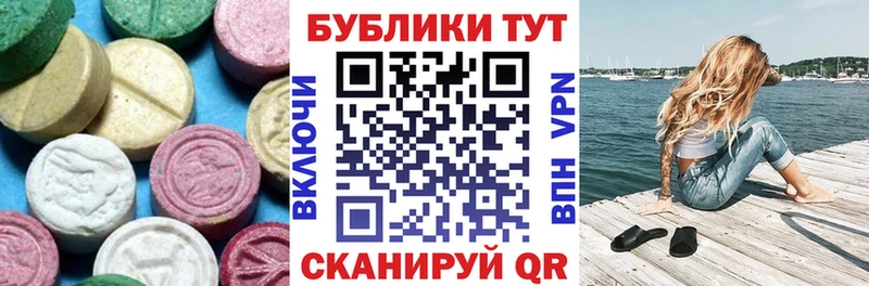 Ecstasy ешки mega ссылки Туран