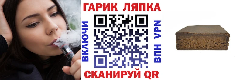 Гашиш хэш Туран