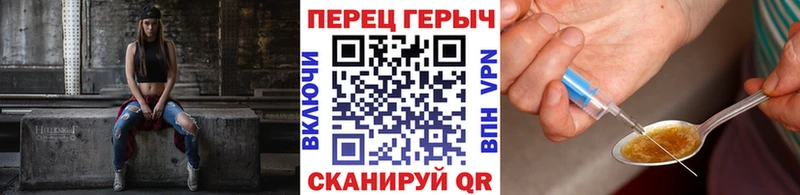ГЕРОИН гречка гидра сайт Туран