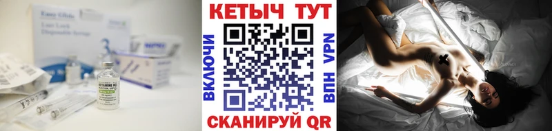 Кетамин VHQ  купить наркотики сайты  кракен рабочий сайт  Туран 