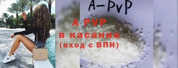 мяу мяу кристалл Магас