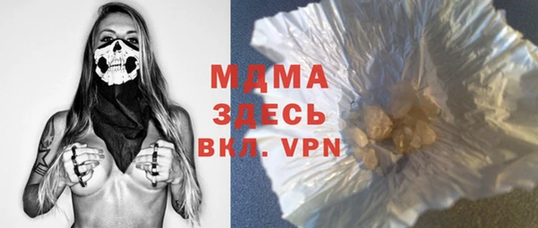 бошки Мегион