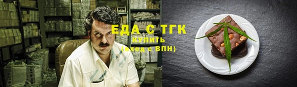 мефедрон VHQ Строитель