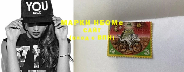 дистиллят марихуана Майский