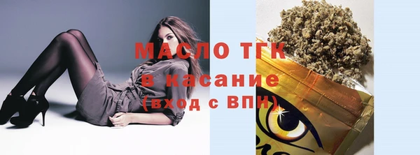 стаф Медвежьегорск