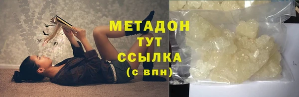 альфа пвп VHQ Новодвинск