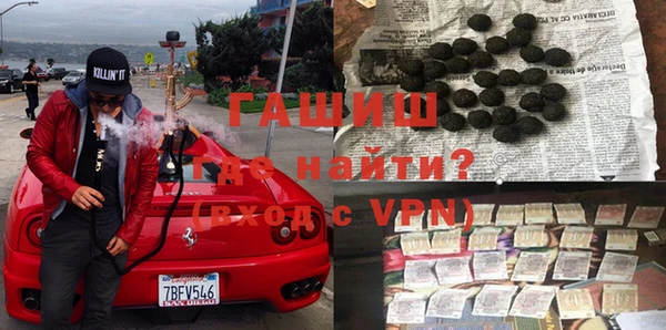 спайс Южноуральск