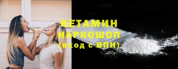 ешки Ступино