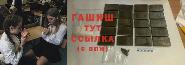 бошки Мегион