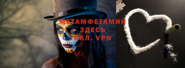 ГАЛЛЮЦИНОГЕННЫЕ ГРИБЫ Медногорск