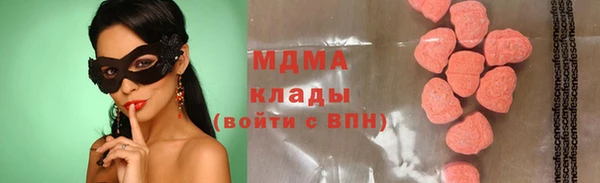 ГАЛЛЮЦИНОГЕННЫЕ ГРИБЫ Медногорск