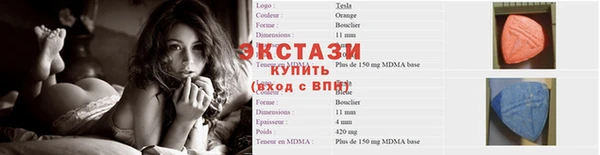 бошки Мегион