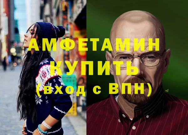 ГАЛЛЮЦИНОГЕННЫЕ ГРИБЫ Медногорск