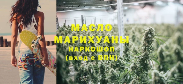 бошки Мегион