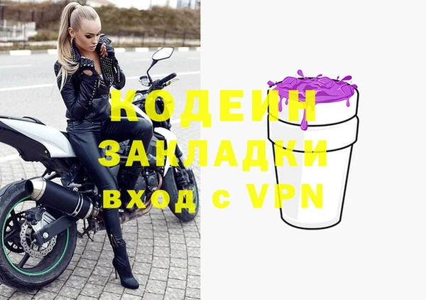 ГАЛЛЮЦИНОГЕННЫЕ ГРИБЫ Медногорск