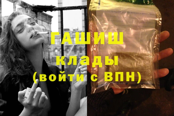 бошки Мегион