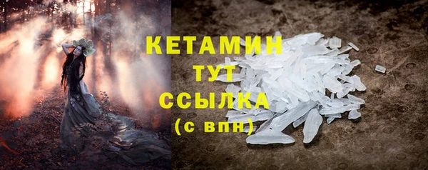 ГАЛЛЮЦИНОГЕННЫЕ ГРИБЫ Медногорск