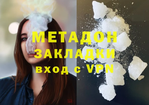 ГАЛЛЮЦИНОГЕННЫЕ ГРИБЫ Медногорск