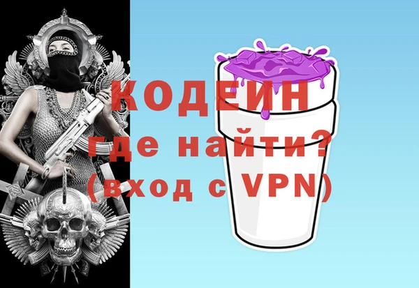 ГАЛЛЮЦИНОГЕННЫЕ ГРИБЫ Медногорск