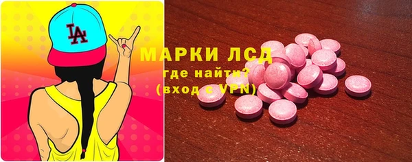 ГАЛЛЮЦИНОГЕННЫЕ ГРИБЫ Медногорск