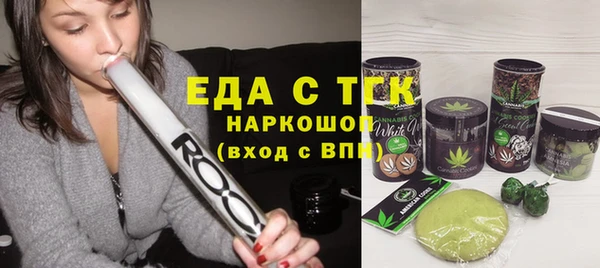 бошки Мегион