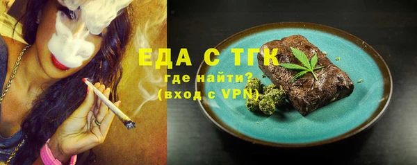 ГАЛЛЮЦИНОГЕННЫЕ ГРИБЫ Медногорск