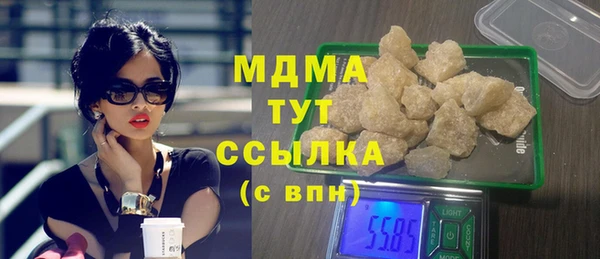 ГАЛЛЮЦИНОГЕННЫЕ ГРИБЫ Медногорск