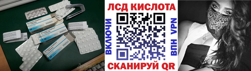ЛСД экстази ecstasy  Туран 