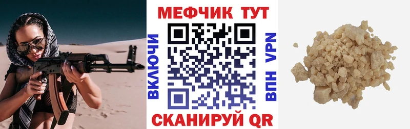 MEGA зеркало  Туран  Меф мука 