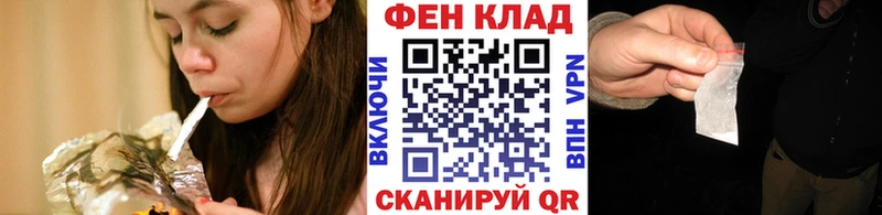 МЕТАМФЕТАМИН винт  как найти закладки  Туран 